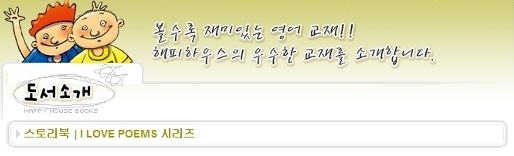 포엠하우스 이미지