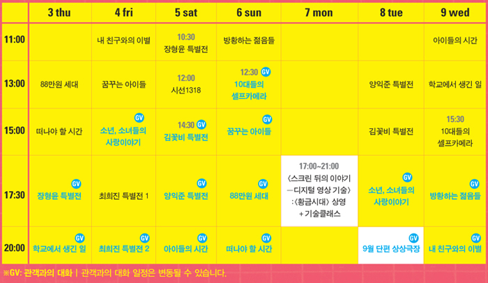 민 시네마 이미지