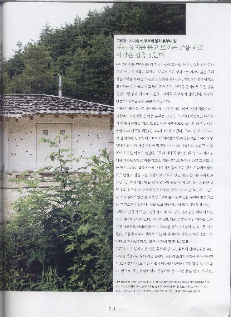 달빛펜션 이미지