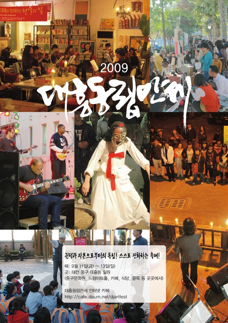동립 이미지
