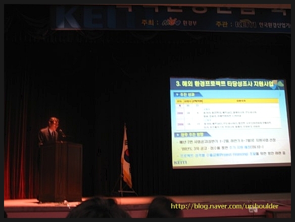녹색환경산업 이미지