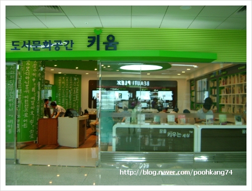 (주)교보문고 강남점 이미지