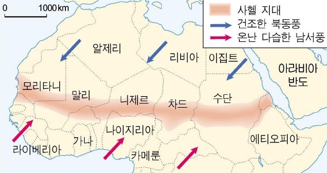 사헬 지역 !! 사하라 사막의 남쪽 경계 : 네이버 블로그
