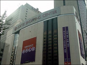 롯데커피숍 이미지