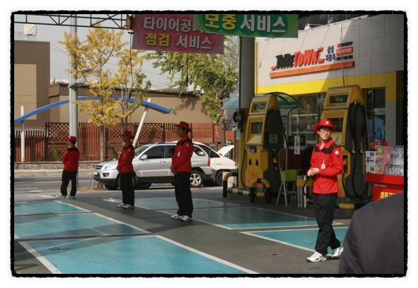 백산주유소 이미지