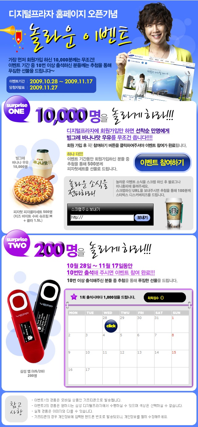 디지털프라자 이미지