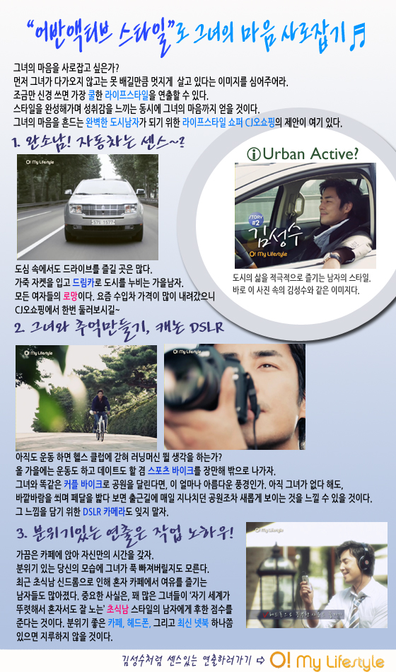 어반액티브 이미지