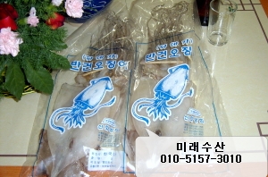 웰빙수산 이미지