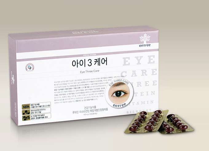온누리건강식품 이미지