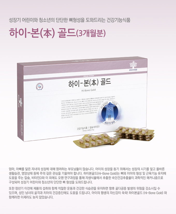 골드온누리 이미지