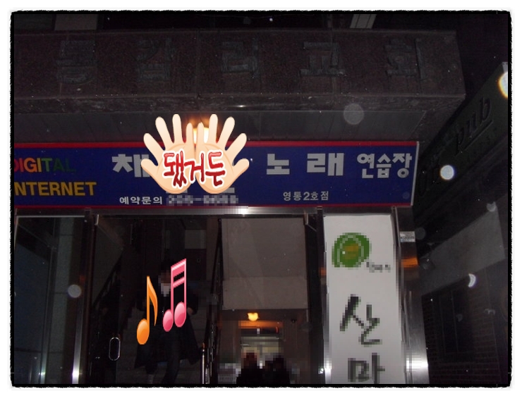 바나나노래주점 이미지