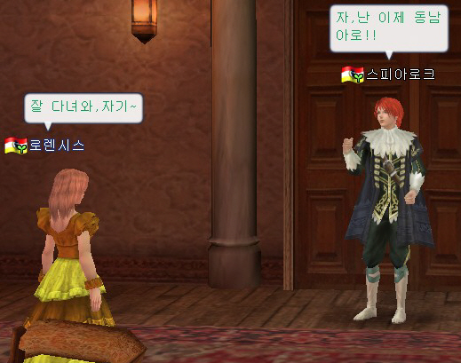 스툰 이미지