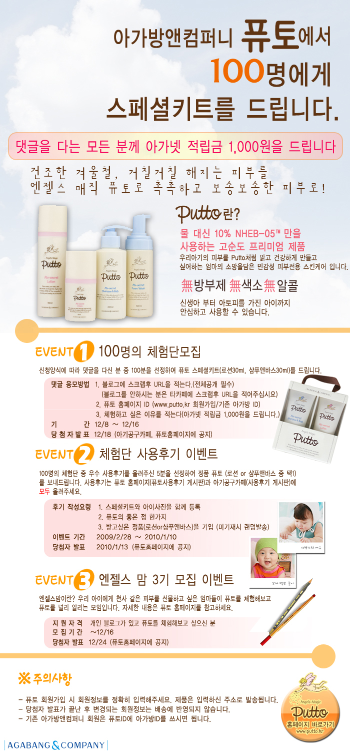 이유앤컴퍼니 이미지