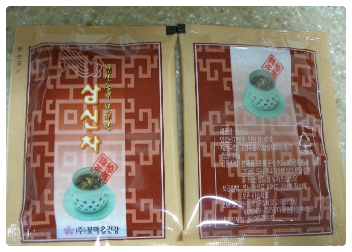 삼신차 이미지