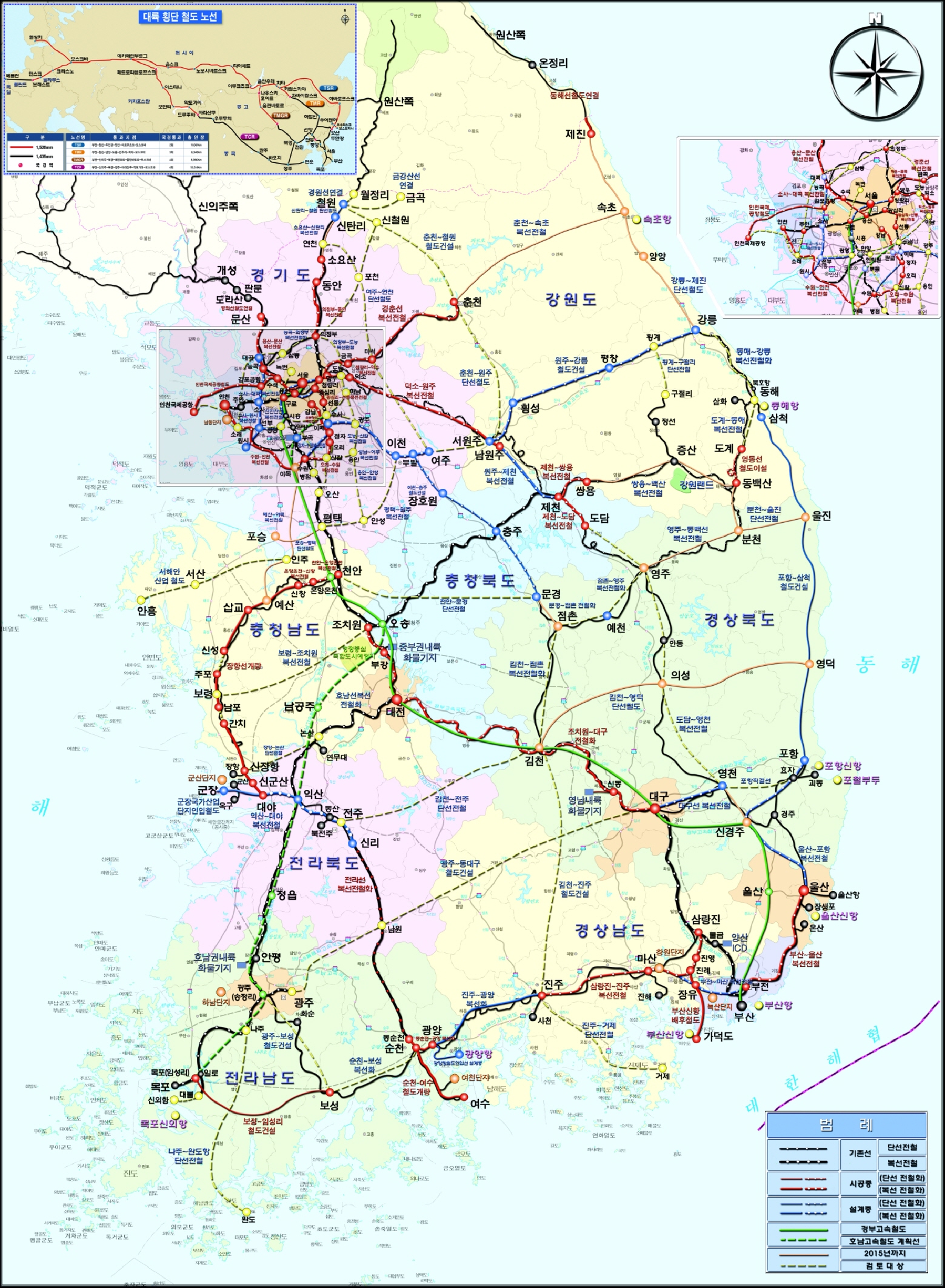 국가철도망계획 미래 전국 철도 노선도 : 네이버 블로그