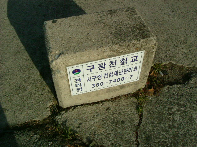 동화석유 이미지
