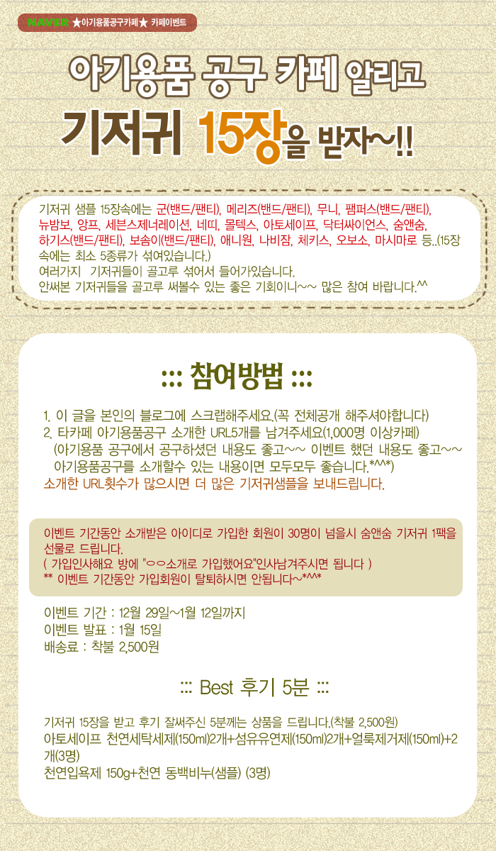 애니원카페 이미지
