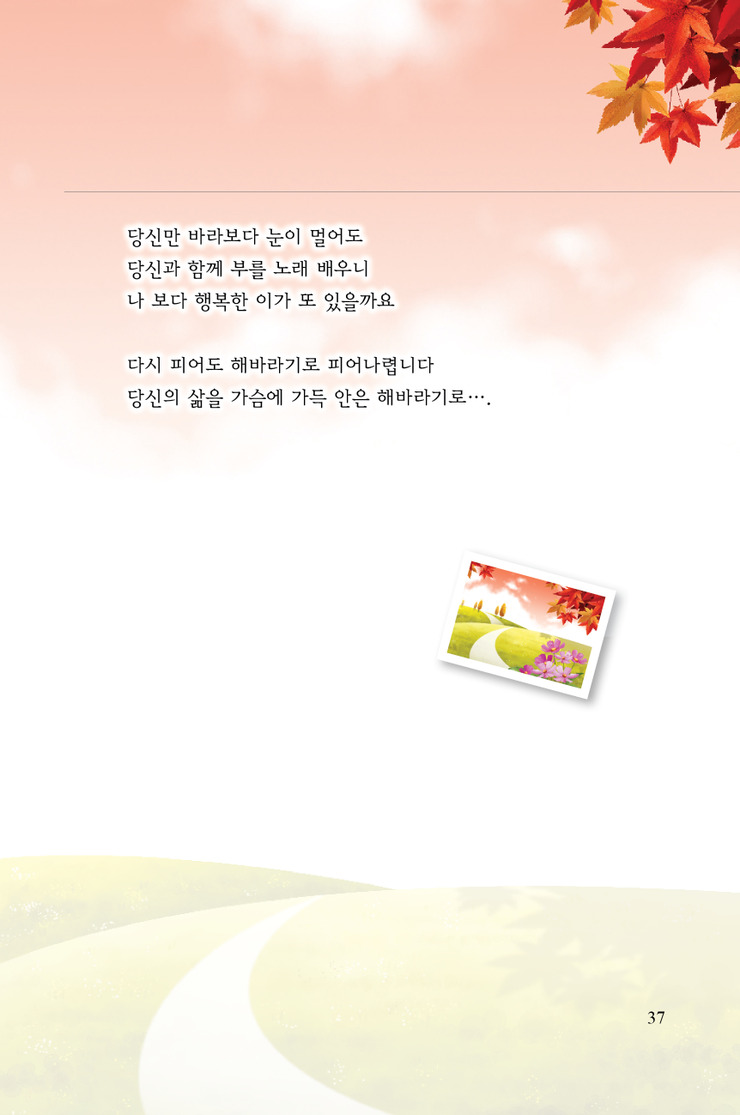 사람과샘물 이미지