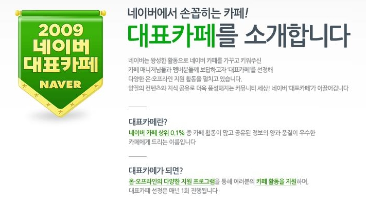 카페선정 이미지