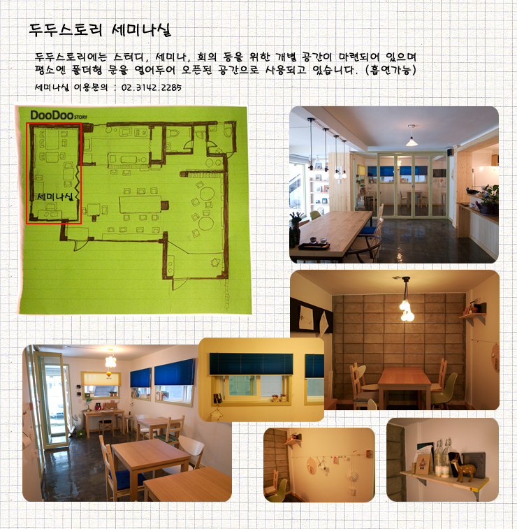 두두스터디카페 이미지