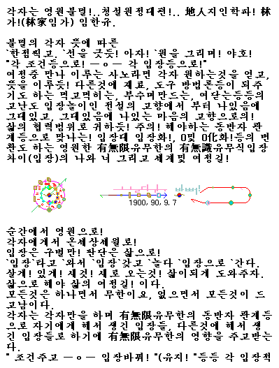 2월하양 이미지