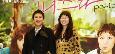 파스타인사이드 이미지