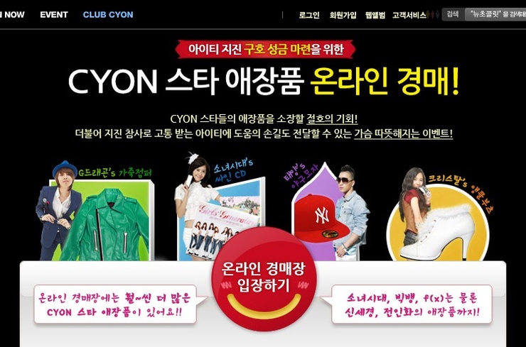 폰스타 이미지