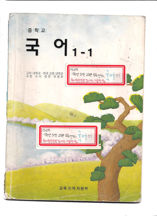 동그라미통닭 이미지