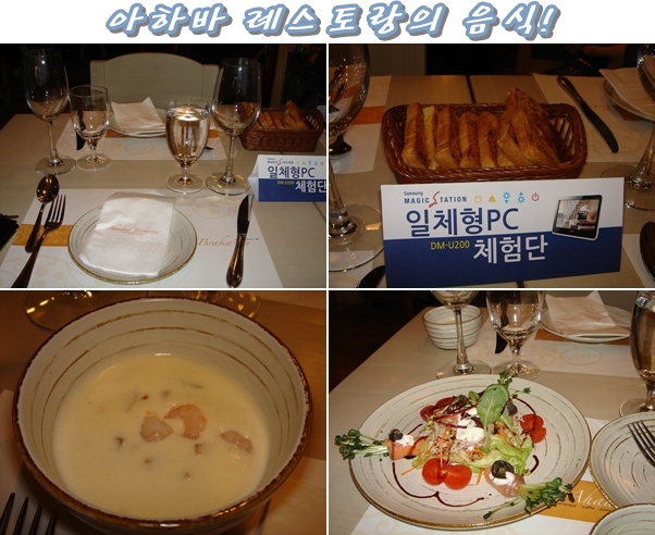 이노베이션PC 이미지