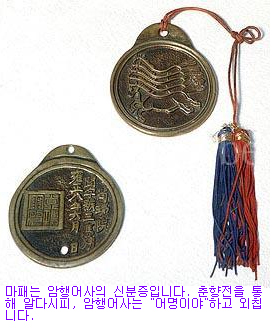 해인도장 이미지