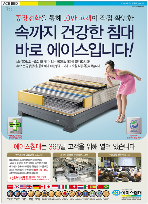 그랜드마트 이미지