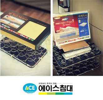 그랜드마트 이미지