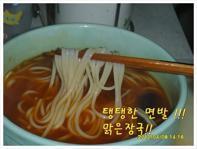 국수둥지 이미지