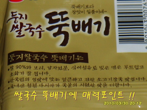 국수둥지 이미지