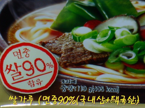 국수둥지 이미지