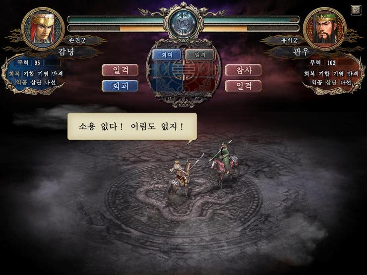 재흥 이미지