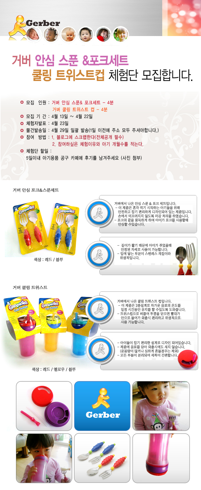 안심포크 이미지