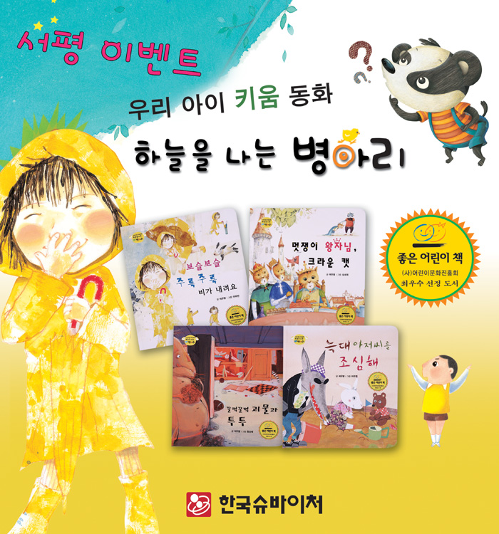 하늘서적 이미지