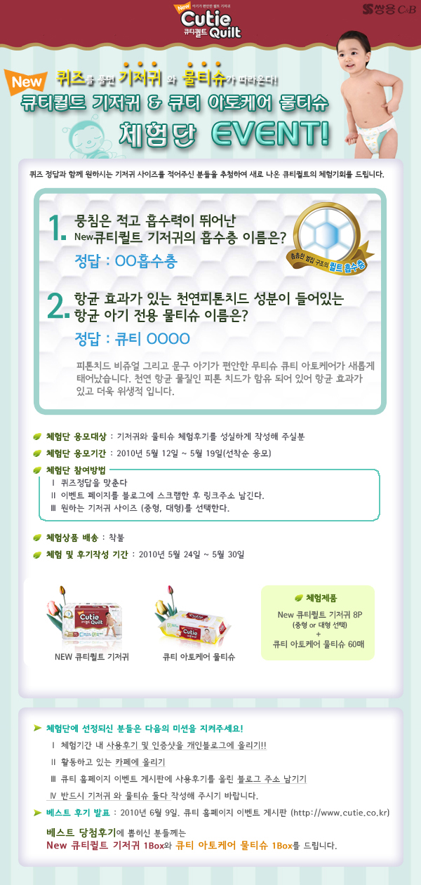 카페큐티 이미지