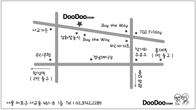 365북카페 이미지