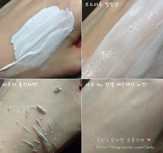 딥샤인 이미지