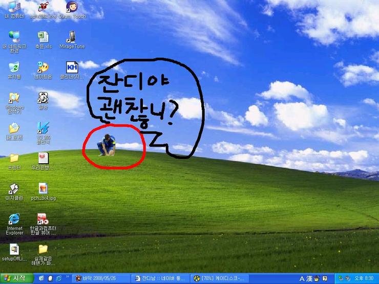 우리의바탕 이미지