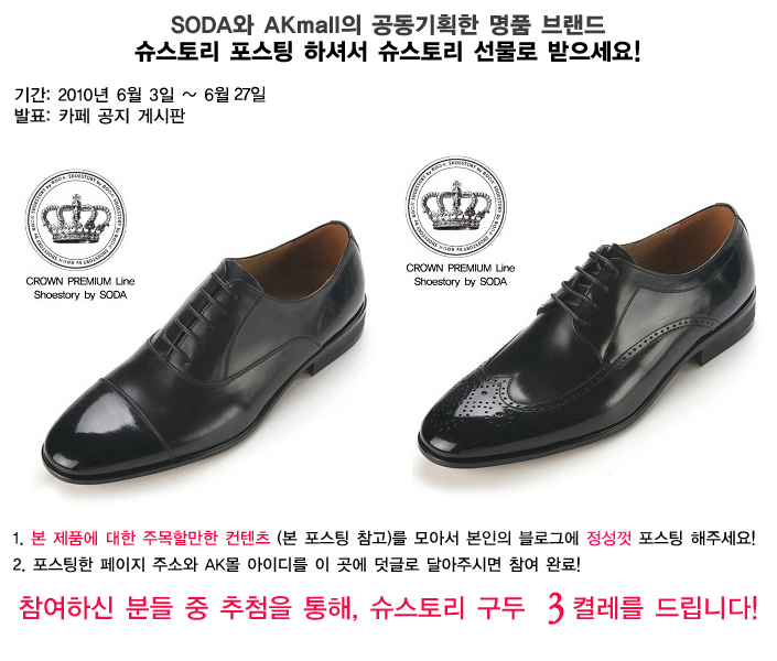 슈스토리 이미지