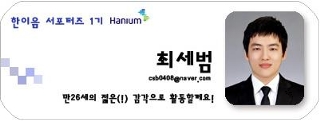 세남자이야기 이미지