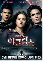 카페이클립스 이미지