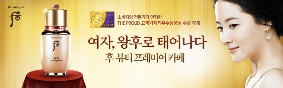 미션뷰티 이미지
