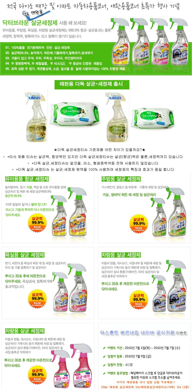 카페베르네 이미지