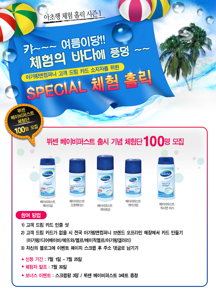 퍼스트케어 이미지
