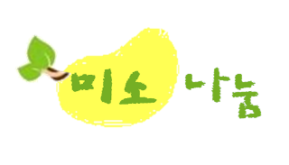 프로젝트준 이미지
