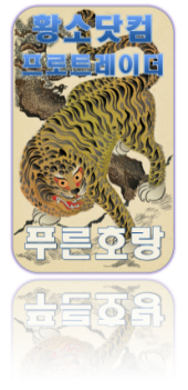 인텍에이스 이미지